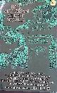  1568376150, 