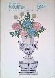  Adelmann, Marianne & Robert Smith & José Meco, Portuguese Tiles: A Guidebook = Carreaux Portugais: En Guide = Portugiesische Kacheln: Ein Reiseführer = Azulejos Portugueses: Um Guia