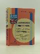  , Greek-English Phrase Book / English-Greek Phrase Book