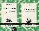  Salazar Adolfo, La musica de Espana - Tomo 1 + Tomo 2 (2 volumes) - Tomo 1 : Desde las cuevas prehistoricas hasta el siglo XVI - Tomo 2 : Desde el siglo XVI a Manuel de Falla - Coleccion Austral n°1514-1515.