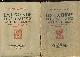  Meunier Mario, Nouvelle mythologie classique, tome 1 : La légende dorée des Dieux et des héros + tome 2: Les légendes épiques de la Grèce et de Rome (2 volumes).