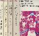 2070381102 Mishima Yukio, La mer de la fertilité - Tome I : Neige de printemps - T.2 : Chevaux échappés T3: LE temple de l'aubre - T4: L'ange en décomposition - Folio n°2022, 2231, 2368, 2426
