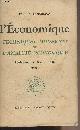  Samuelson Paul A., L'économique, techniques modernes de l'analyse économique - Tome I - "Sciences politiques"