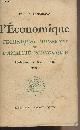  Samuelson Paul A., L'économique, techniques modernes de l'analyse économique - Tome I