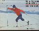  Brunner Hans/Kälin Alois, Ski de fond