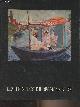 2881700020 Serullaz Maurice, Les peintres impressionnistes
