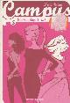 2747028372 Brian Kate, Campus Tome 5 : Nouveau départ