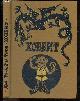5080000988 TOLKIEN John Ronald Reuel - Mikhaïl Belomlinskiy, Khobbit ili tuda i obratno, povest skazka - The Hobbit, or There and Back Again, fairy tale story - Le Hobbit ou Un aller et retour, histoire conte de fee