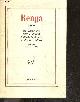  OCTAVIO PAZ- ROUBAUD JACQUES- SANGUINETI EDOARDO.., Renga - Poeme - exemplaire n°1757 / 1850
