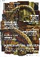  COLLECTIF, LOFT & DECORATION collection automne hiver 2021- mur vegetal tendance ecologique, metiers d'art: ines colard, caroline haurie andro, claude antonie- les plus beaux parcours de golf, artiste du monde: francoise lavenu- dossiers special artistes: florent...
