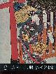 260500094X Terukazu Akiyama, La peinture japonaise - Collection les trésors de l'Asie.