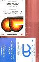 2218069652 Sienkiewicz Henryk, Une oeuvre quo vadis ? - un thème moeurs et coutumes romaines Juvénal, A.Koestler, Saint-Augustin, Ovide ... - Collection les classiques illustrés hatier oeuvres & thèmes.