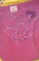 1841218359 Ure Jean, Pink knickers aren't cool !