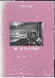  VARIOUS AUTHORS, Bons Baisers