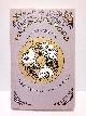 Click to enlarge 1529088375,