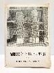 Click to enlarge 1558981214,