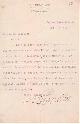  ABBOTT, Lyman (1835-1922), Typed Manuscript Signed / Typed Letter Signed