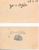  AGHA, Zaro (1774 or 76 or 77?-1934), Signature