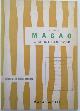  Braga, J.M., Macao. A Short Handbook