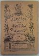  Pyle, Howard; Remington, Frederic et al., Harper's New Monthly Magazine. August, 1893