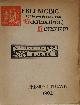  BREDIUS, DR.A. OVER HET STEDELIJK MUSEUM HAARLEM, Premie-Uitgave 1902 Vereeniging Tot Bevordering Van Beeldende Kunsten