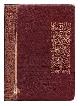  Emerson, Ralph Waldo, (1803-1882), Essay's 1st & 2nd series