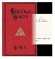  Wilson, Harry Robert (1901-1968) Ed. and Arr. - Related Name: Sinfonia Fraternity Of America (Phi Mu Alpha), Songs of Sinfonia