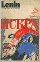  PERLINI Tito -, Lenin. La vita il pensiero i testi esemplari.