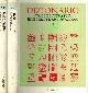  FANELLI Giovanni - GODOLI Ezio -, Dizionario degli illustratori simbolisti e art nouveau.