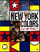  -, Color Trends. New York Color Collection. New York Colors.
