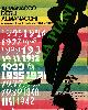  (CIRIO Rita - FAVARI Pietro - RABONI Giovanni) -, Almanacco Bompiani 1977. Almanacco degli almanacchi. Potere e cultura in Italia dal 1925 al 1942.
