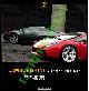  GRUHSEN Stephan - VANN Peter -, Lamborghini. A tempo furioso.