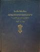  Klaasen, M.J.C., Gedenkboek adelborsten opleiding te Willemsoord 1854-1979