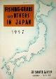  No Author, Fishing-Gears and others in japan 1957