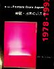  Burer, C, Kirei, posters from Japan 1978-1993