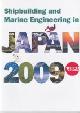  JSEA, JSEA, Shipbuilding and Marine Engineering in Japan 2009