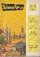  CARNELL, JOHN, Science Fantasy No 33. Vol 11
