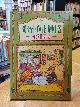 9780862277314 Hall, Valerie / Storey, Pam (Ill.),, The Bob-a-Long Bunnies - House Hunting,
