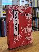 7100016754 Chinesisch / Eckhard Berkenbusch,, Praktisches Chinesisch - Band 1,