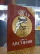 9789948155881 Vereinigte Arabische Emirate / Ali Alsaloom,, Ask Ali: A guide to Abu Dhabi,