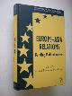 9780230550674 Balme, Richard and Bridges,Brian, ed., Europe-Asia Relations / Building Multilateralisms