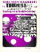  Fratz, Doug, ed, Thrust Science Fiction in Review No. 14 Winter 1980