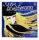  McGregor, Mary and others, Adieu Galaxy Express 999 Columbia Ch-101 45 Rpm Record