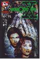  Petrucha, Stefan; Adlard, Charles; Kim, Miran, The X-Files #1 Signed Copy