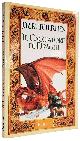  Tolkien, John Ronald Reuel, IL Cacciatore Di Draghi, Ovvero Giles L'Agricoltore Di Ham