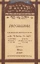  PRINCESSE-SCHOUWBURG, Maskers. Dramatisch tooneelspel uit het Hongaarsch van Ludwig Biro (vertaling: Adolphe Engers). Regie Joh.W. Broedelet. (januari 1923).