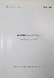  , Collection of 19 short papers on Archaeopteryx 1970-1996