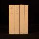  C Bruyn Andrews, The Torrington Diaries in Four Volumes