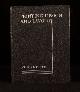  Vincent Steer, Printing Design and Layout the Manual for Printers, Typographers and All Designers and Users of Printing and Advertising