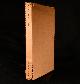  Albert H. Friedlander; Herbert Bronstein, The Five Scrolls